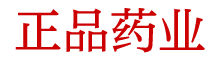 强力安眠药商城